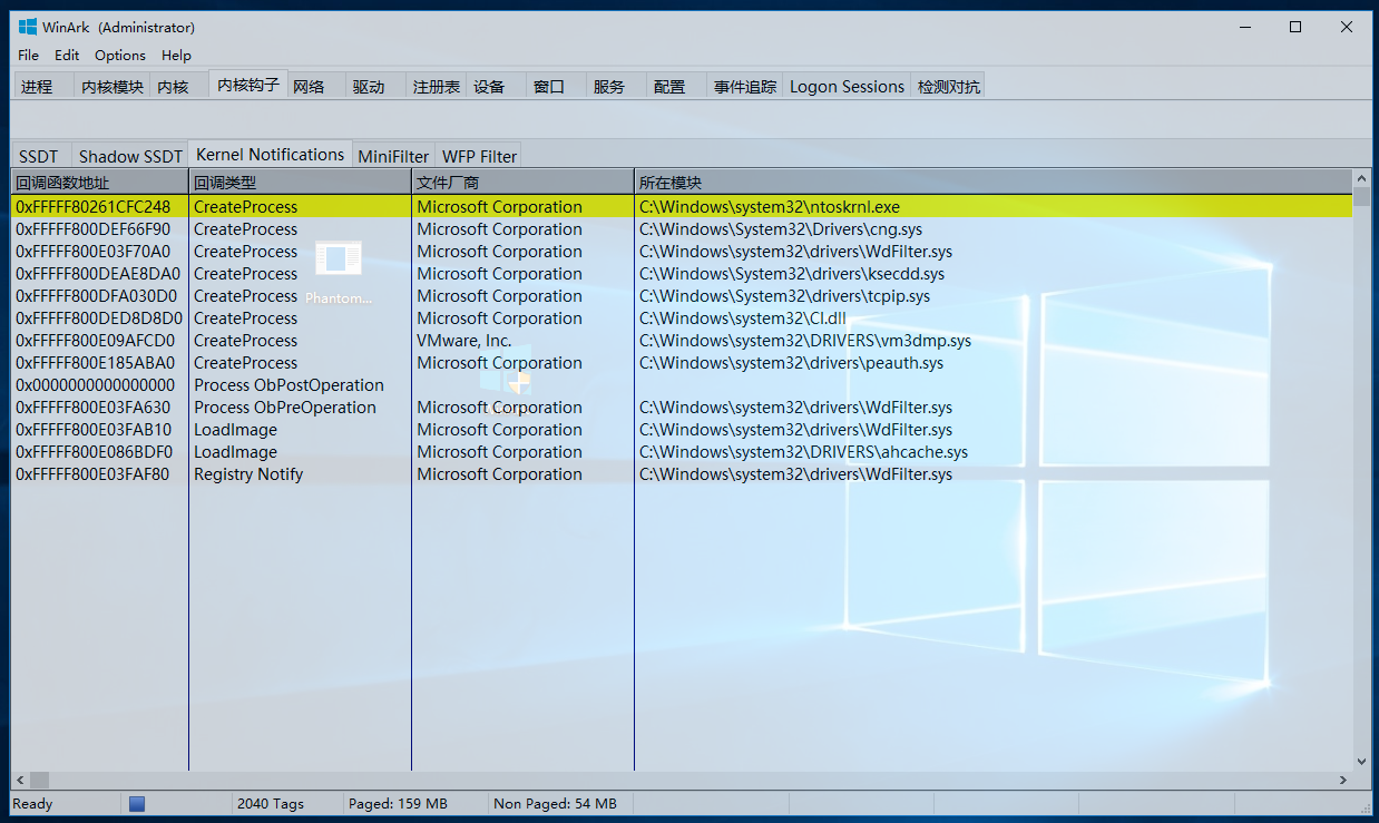 Windows 10 (64 位)