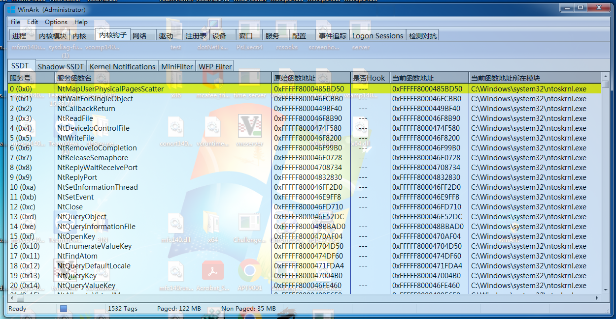 Windows 7 (64 位)