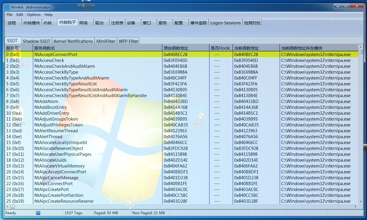 Windows 7 (32 位)