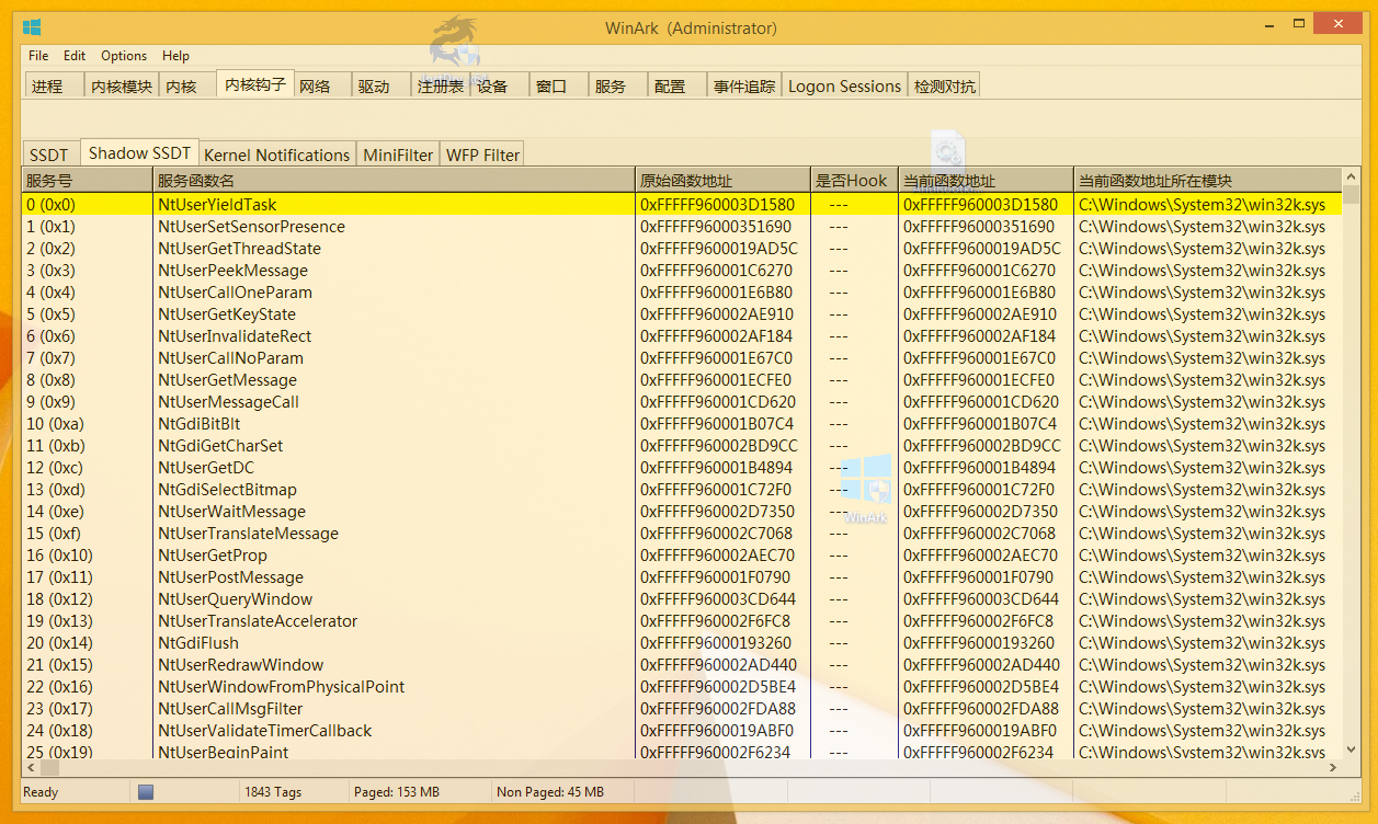 Windows 8 (64 位)